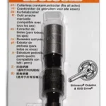 Extractor de Viela - IceToolz